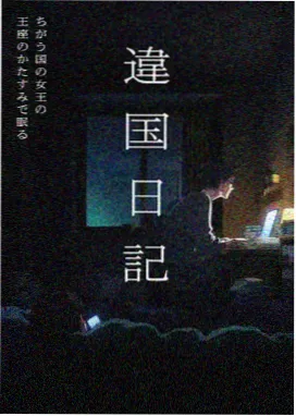 沧元图动漫全集免费观看高清 第5集