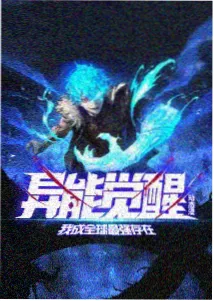 沧元图动漫全集免费观看高清 第8集